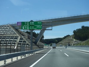 s_DSC09329