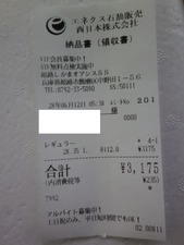s_DSC08341
