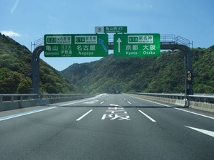 s_DSC09343