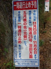 s_DSC06644