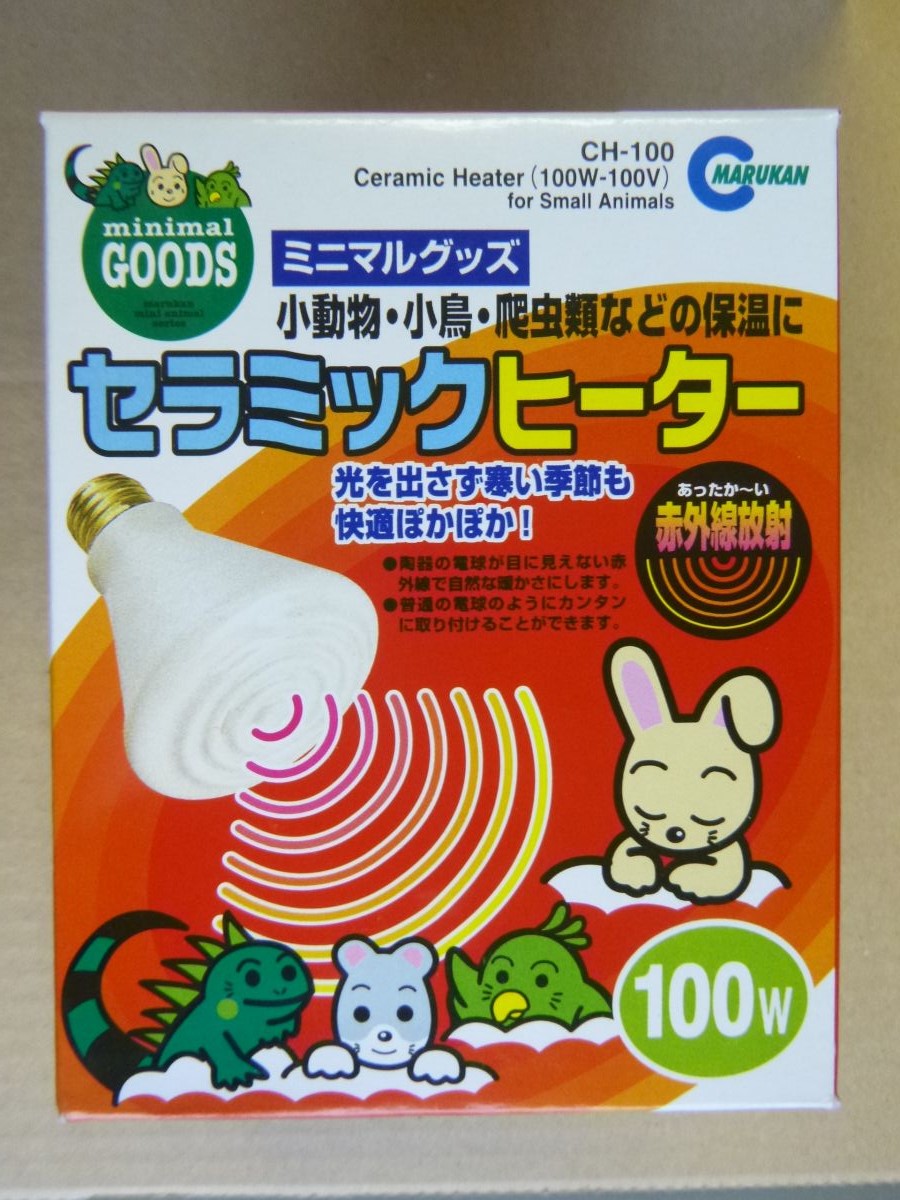 マルカン セラミックヒーター CH-100（100W） : はみ男の日記（仮）