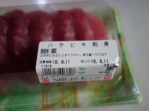 s_DSC04471