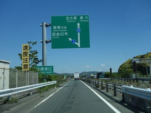 s_DSC09259