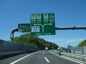 s_DSC09351