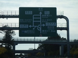 s_DSC07111