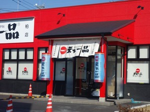 s_DSC07369