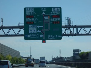 s_DSC02987