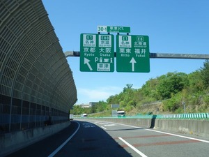 s_DSC09353