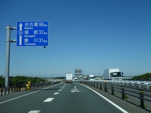 s_DSC09260