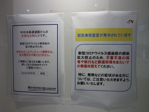 s_DSC09219