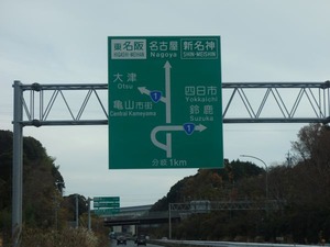 s_DSC07076