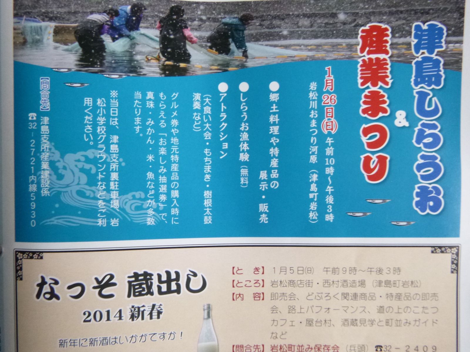 宇和島産 真珠の貝柱 はみ男の日記 仮