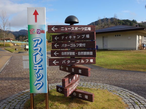 青葉山ろく公園に残る旧海軍消火栓 はみ男の日記 仮 青葉山ろく公園に残る旧海軍消火栓 はみ男の日記 仮