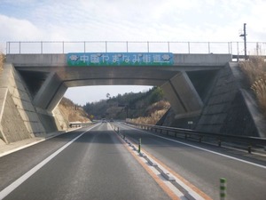 s_P1270041