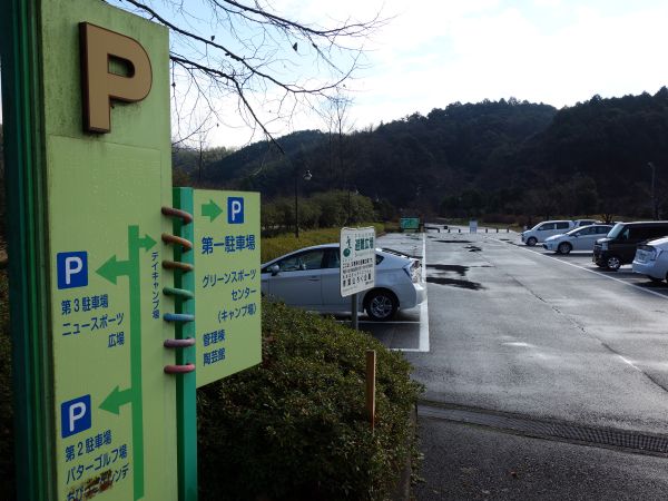 青葉山ろく公園に残る旧海軍消火栓 はみ男の日記 仮