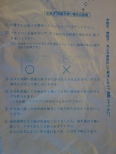 s_DSC07560