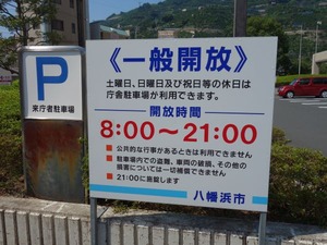 s_DSC02840