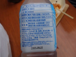 s_DSC06018