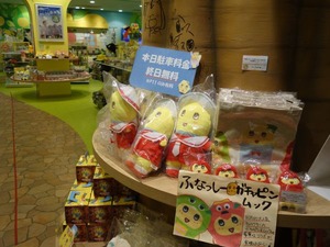 s_DSC06113