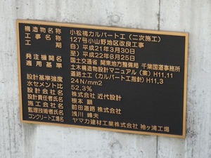 s_DSC06192
