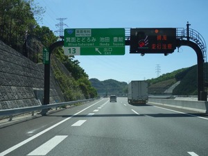 s_DSC09384