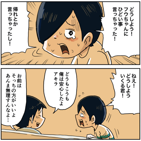 ３