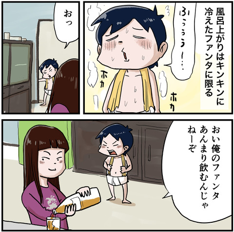 姉ちゃんの私物１