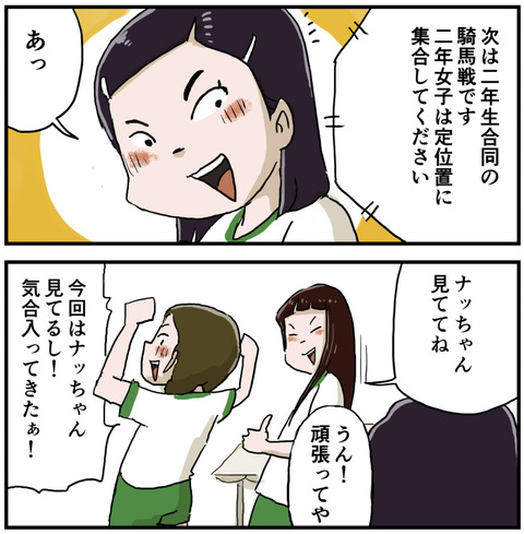 ２