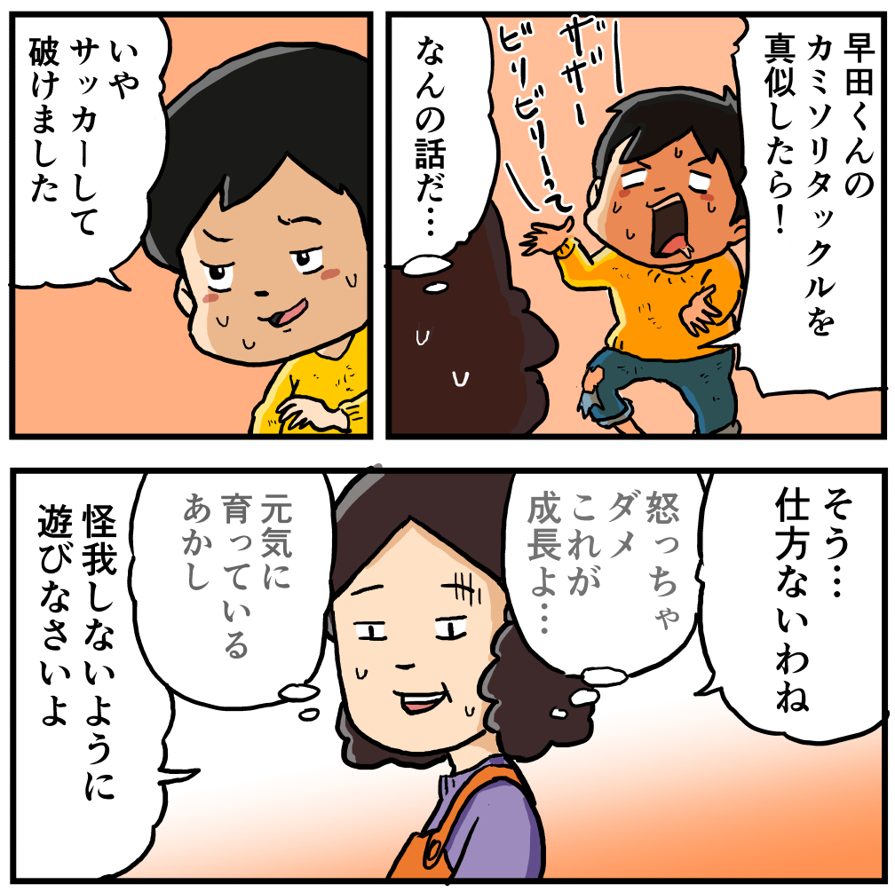 怒っちゃダメこれは成長よ しなのんちのいくる Powered By ライブドアブログ 怒っちゃダメこれは成長よ しなのんちのいくる Powered By ライブドアブログ