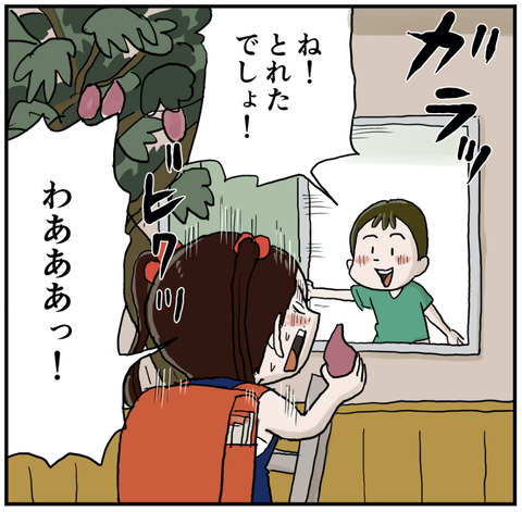 モテてるぞマッキー３