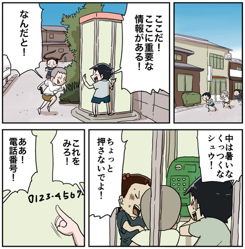 １