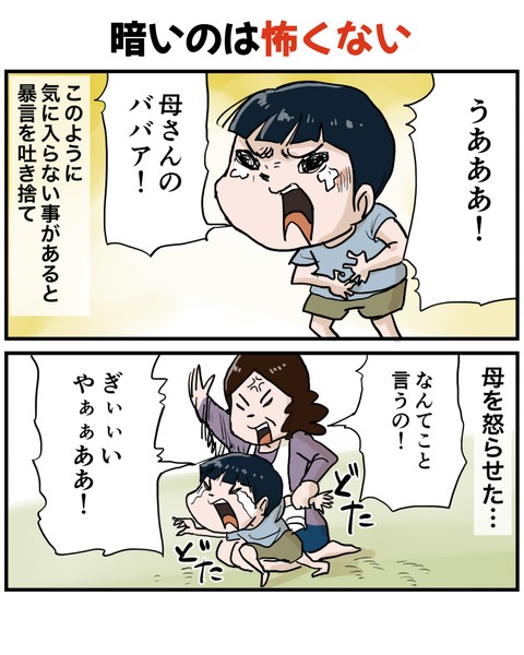 たとえばこんな空１