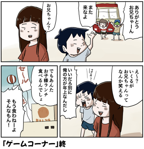 ３
