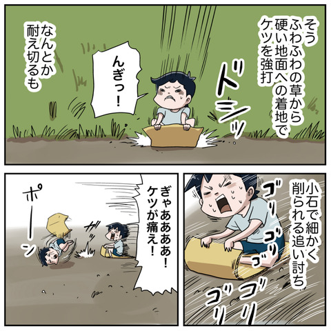 １