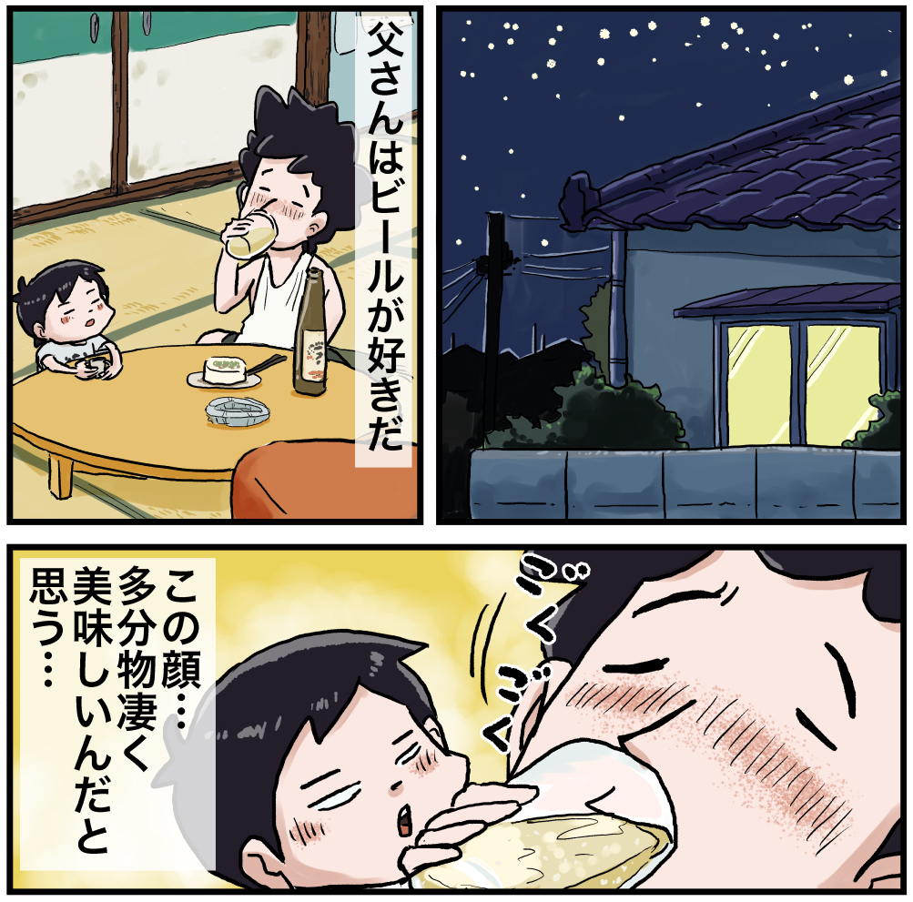 こだわりのコップは一味違うぜ しなのんちのいくる Powered By ライブドアブログ こだわりのコップは一味違うぜ しなのんちのいくる Powered By ライブドアブログ