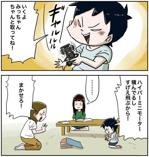 ２