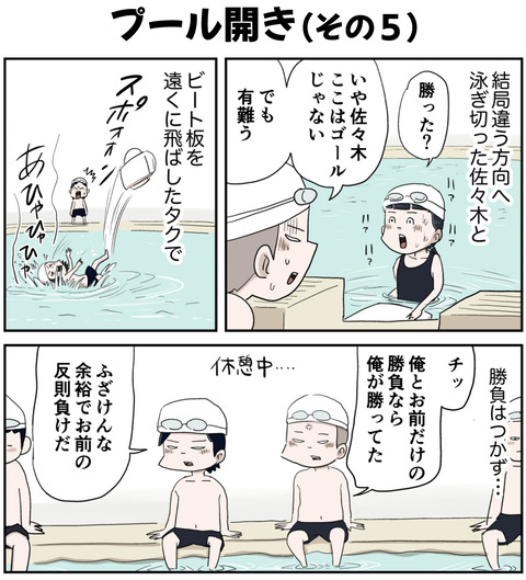 １