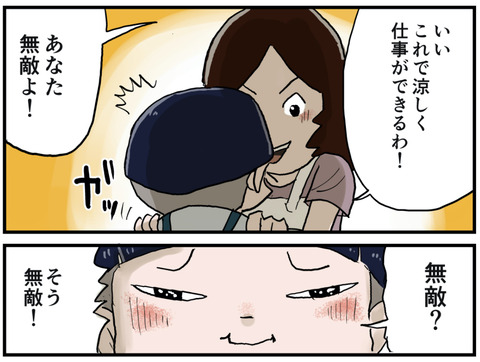 お母さんのアイデア４