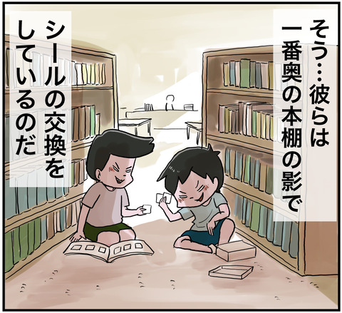 図書室５