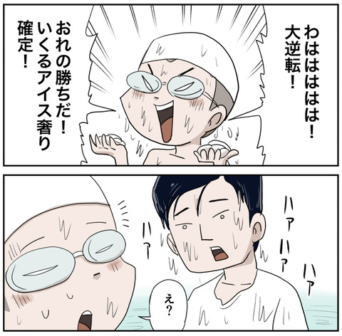 ３