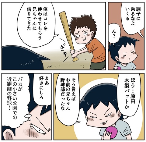 １