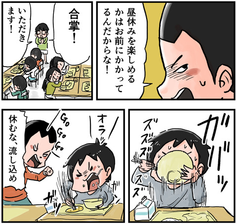 サッカーボール２