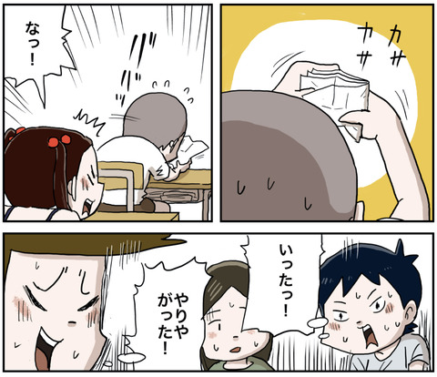 ４