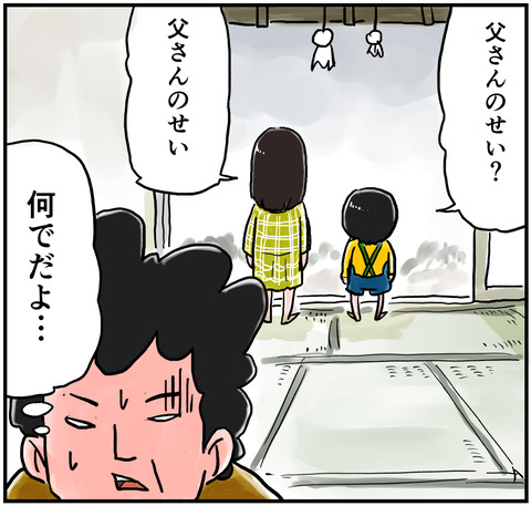 てるてる坊主５