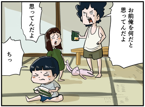 倒産への贈り物５