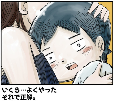 大人になった夏７