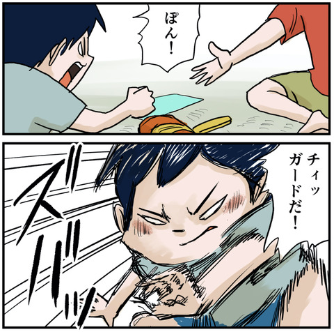 叩いて被って３