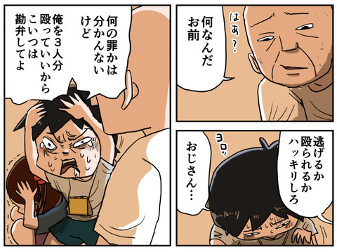 ４