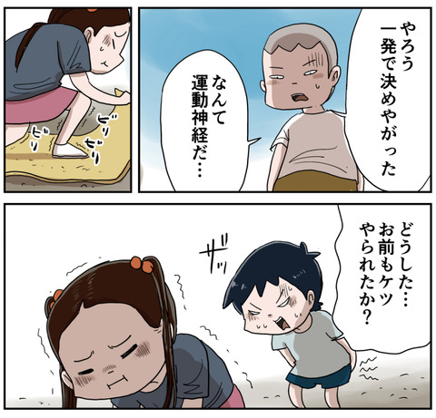 ３