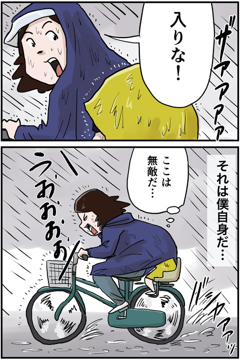 母さん４